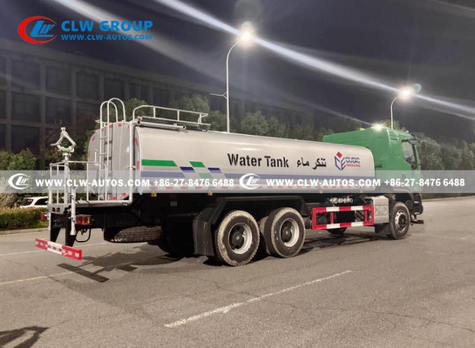 Hualing 20m³ Water Sprinkler Truck tank interior