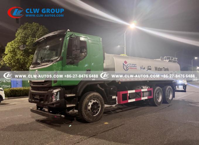 Hualing 20m³ Water Sprinkler Truck water cannon detail