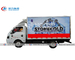 Dongfeng Refrigerated Cold Room Van Mini Truck Freezer Van Food Transport Box Truck